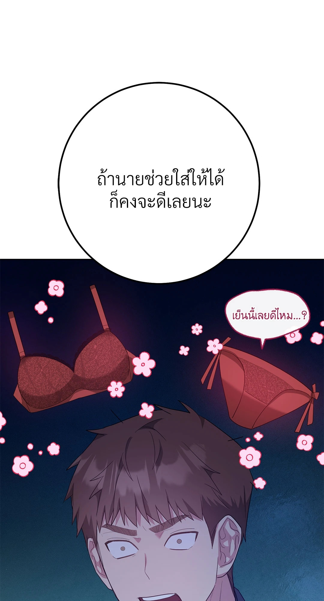 หน้า 75