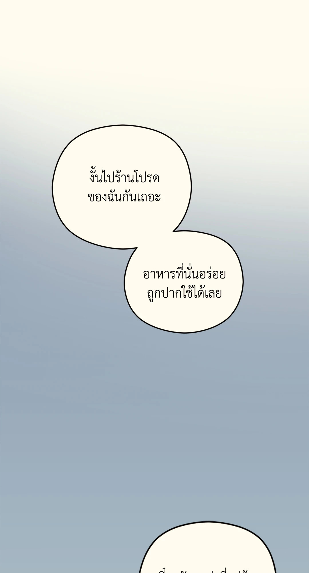 หน้า 88