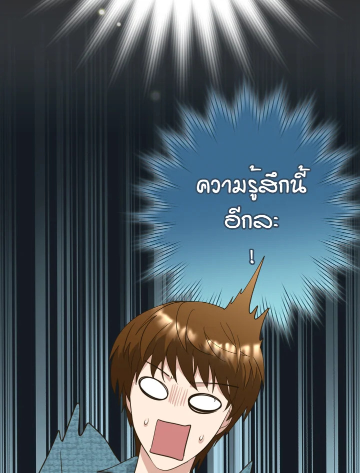 หน้า 122