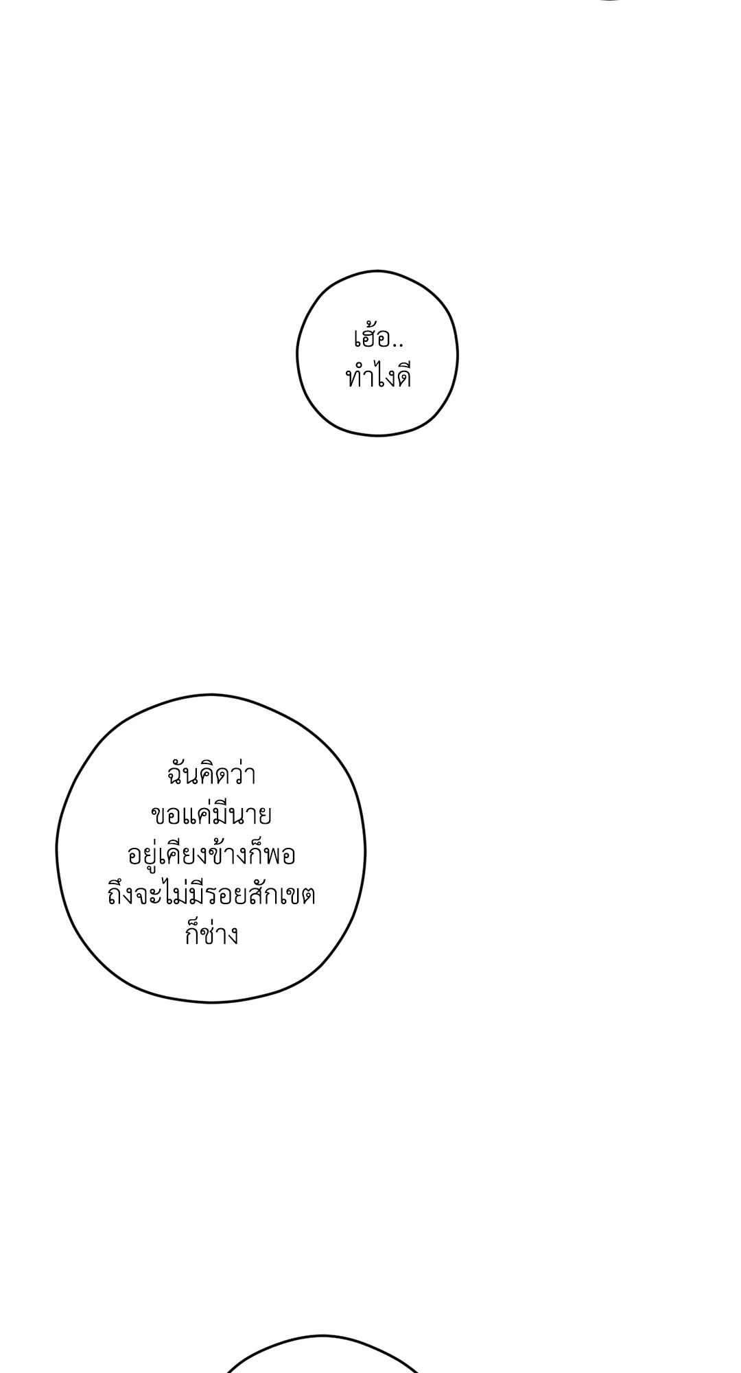หน้า 82