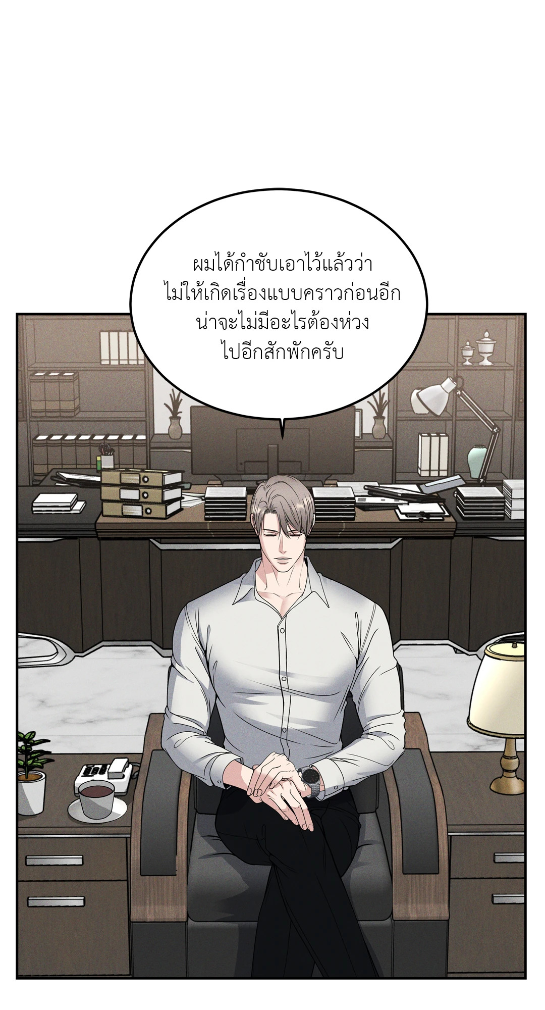 หน้า 39