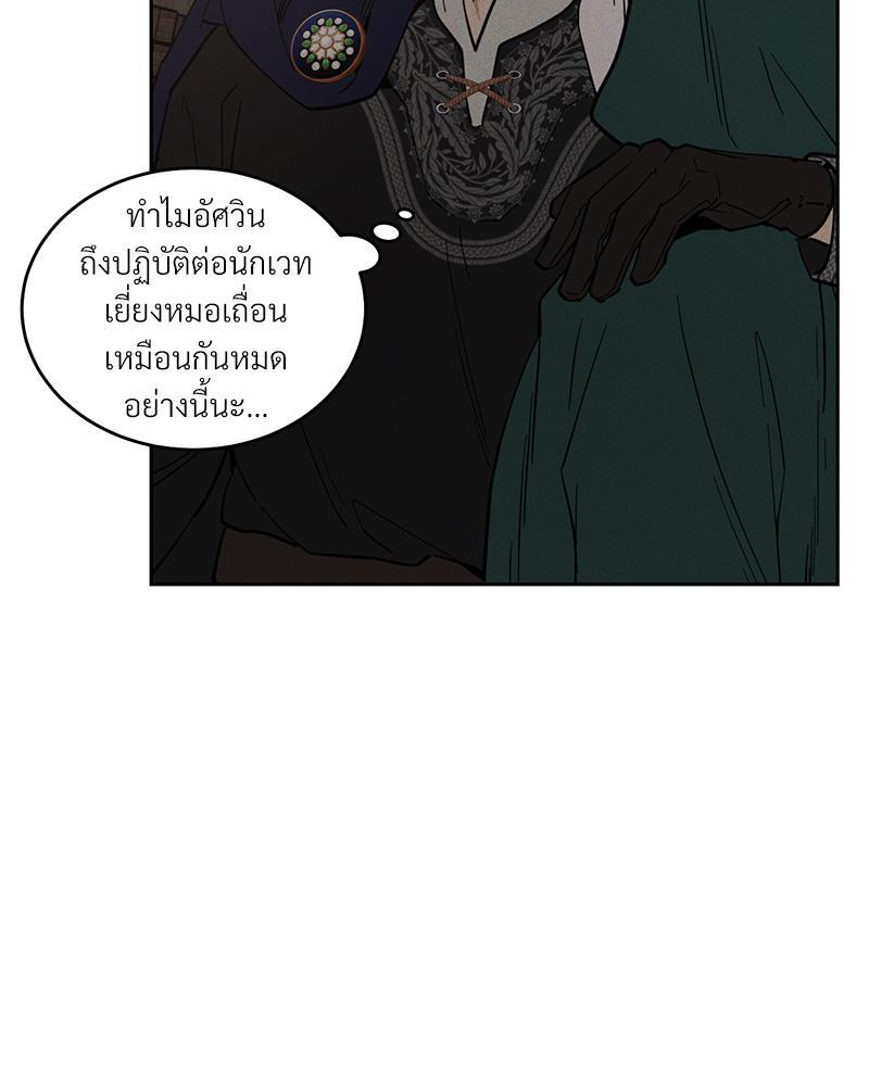 หน้า 113