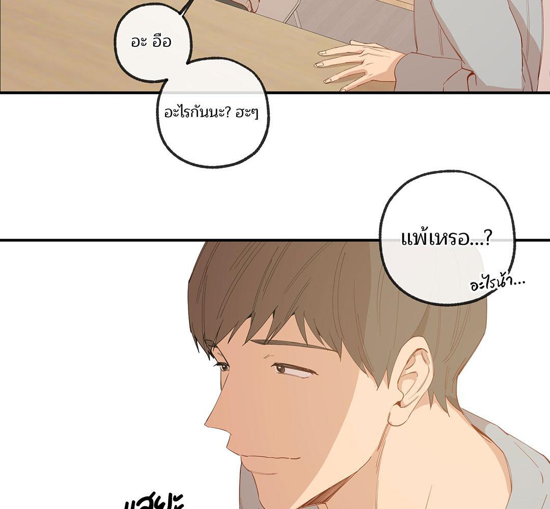 หน้า 90