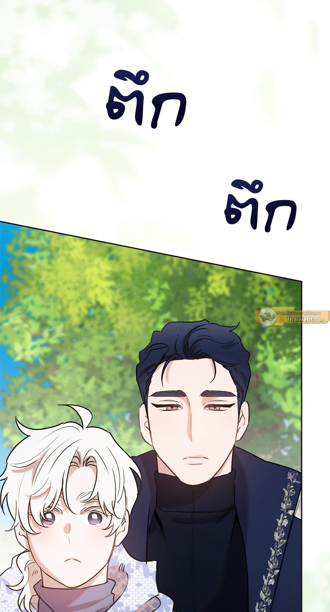 หน้า 75
