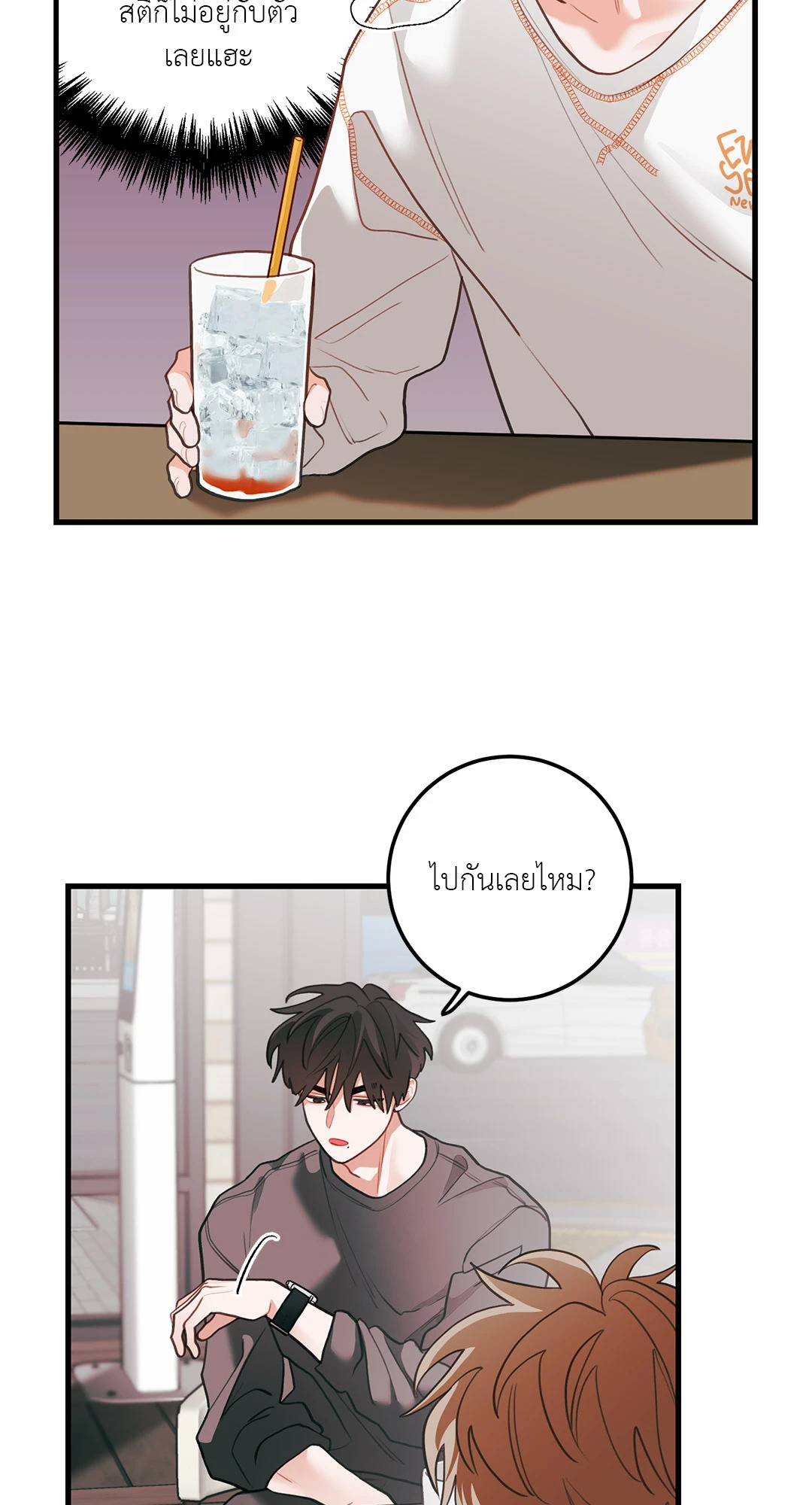 หน้า 53