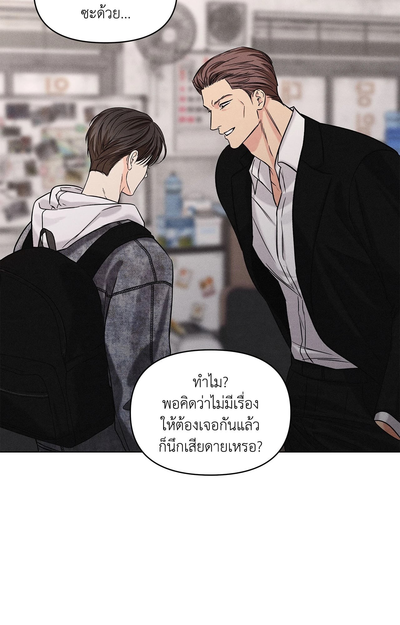 หน้า 45