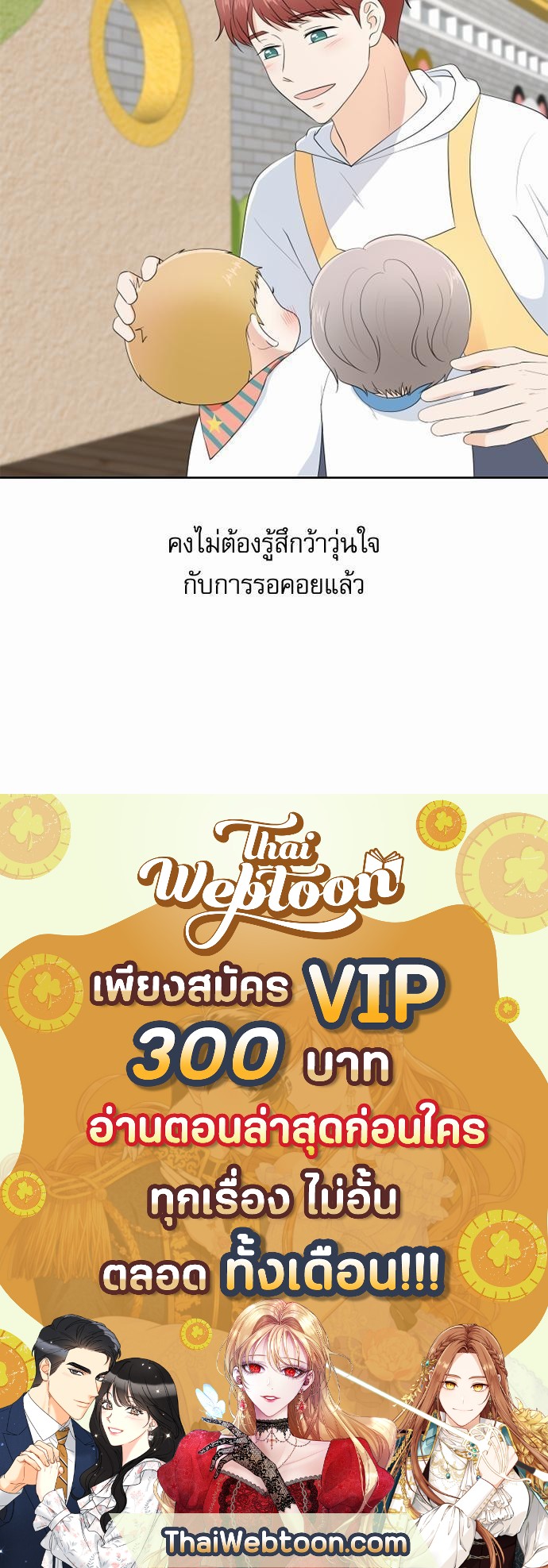 หน้า 85