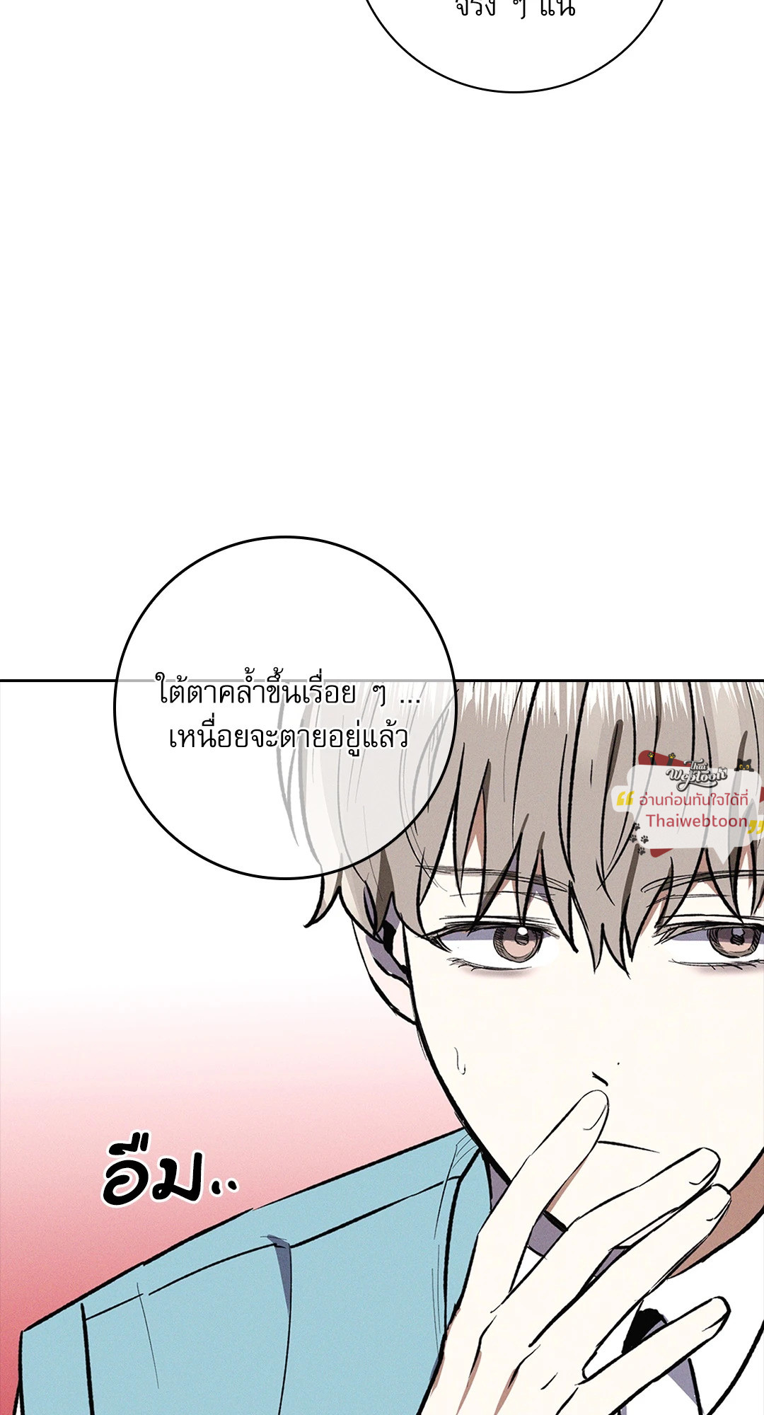 หน้า 53