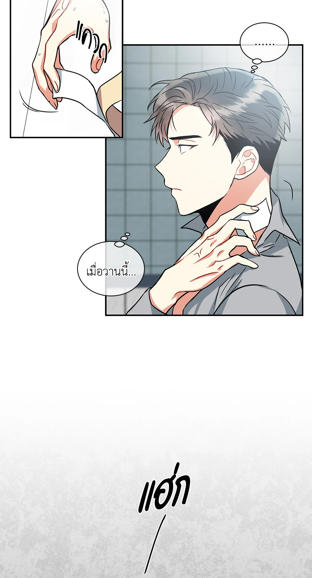 หน้า 41