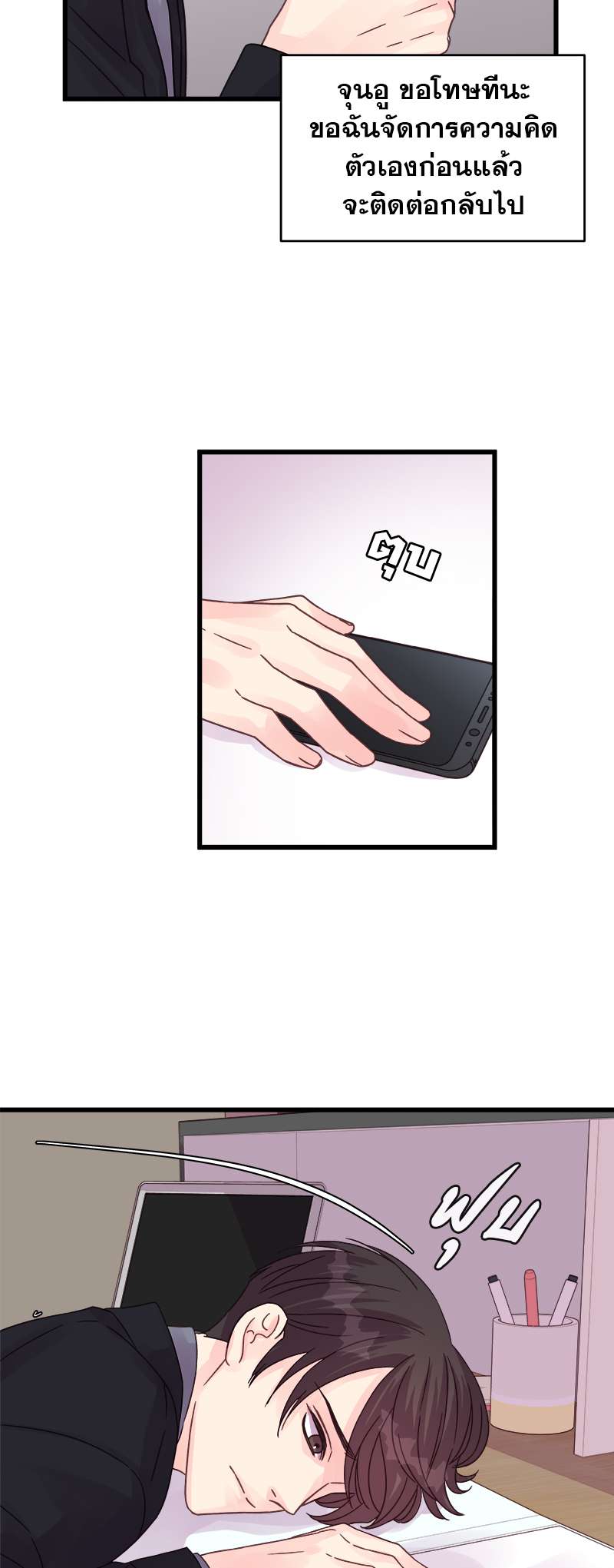 หน้า 16