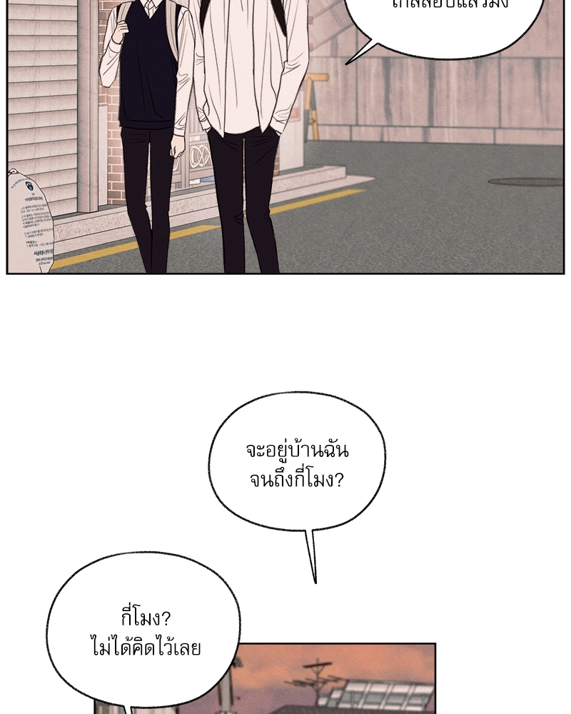 หน้า 70