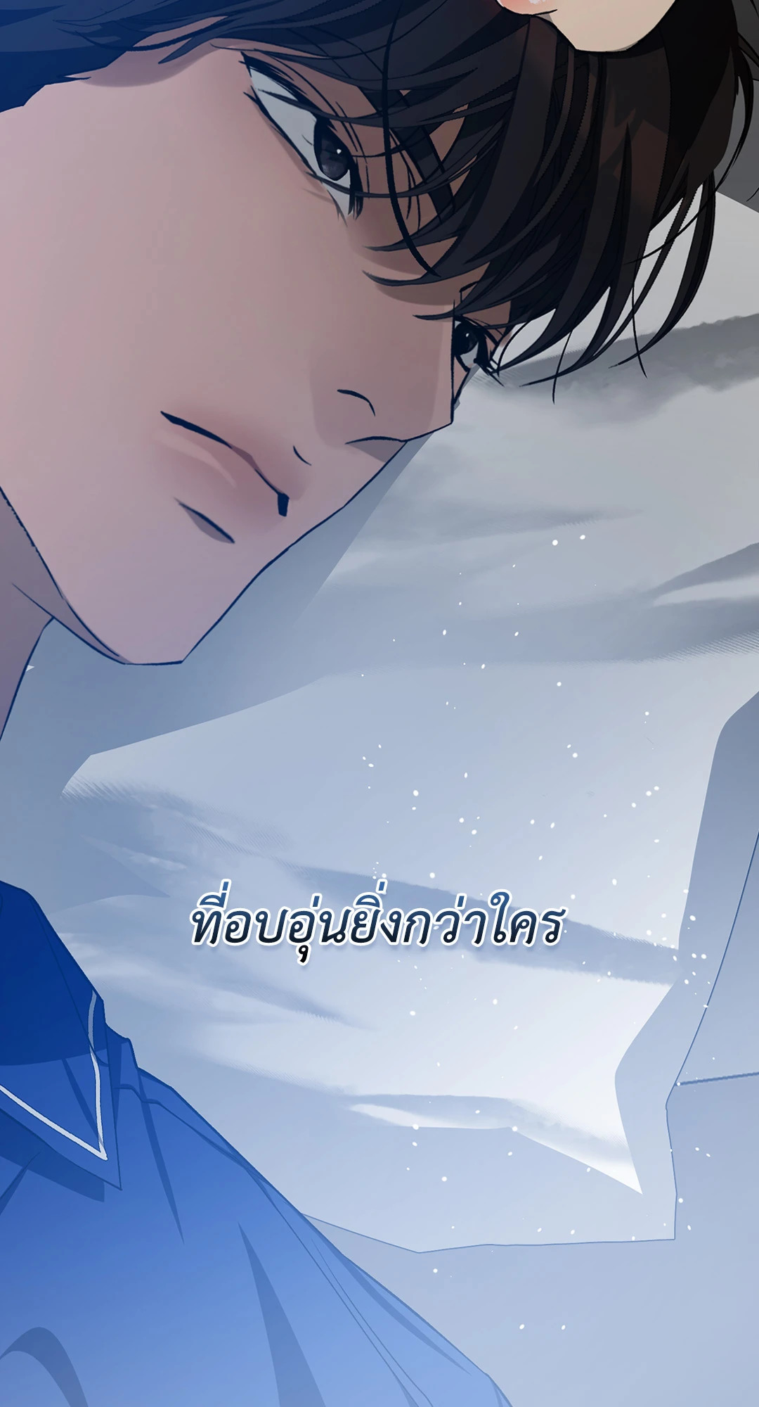 หน้า 90