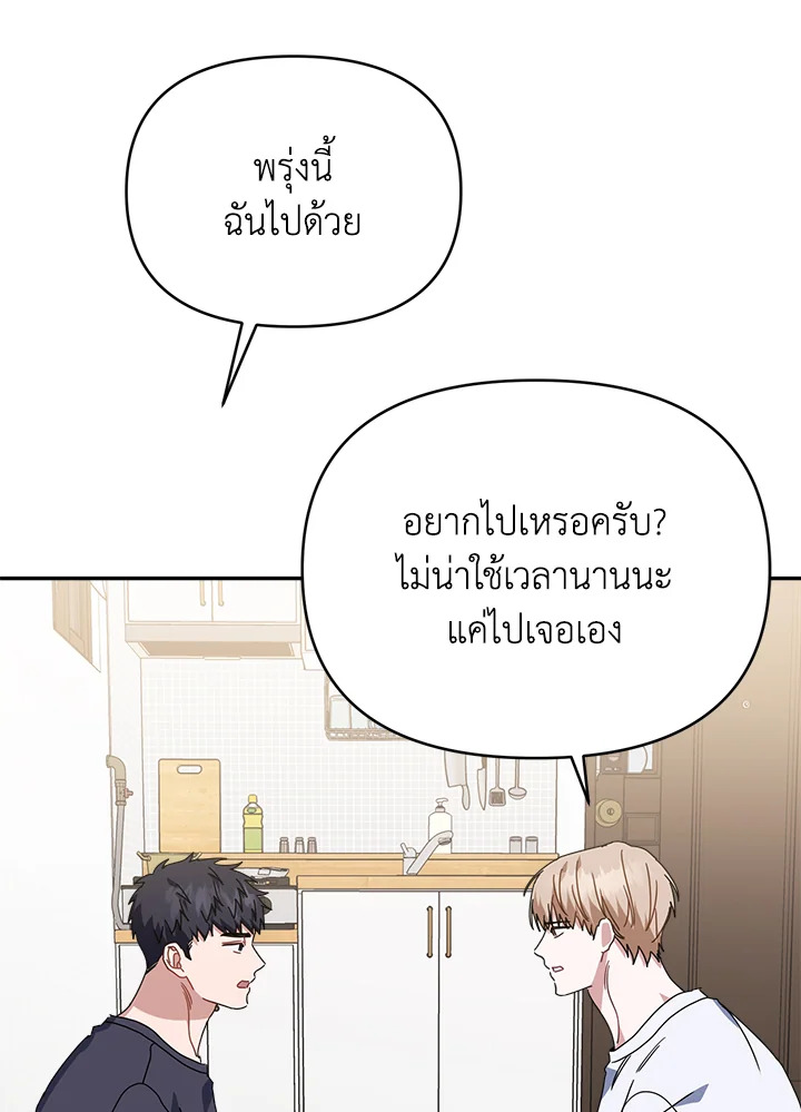 หน้า 110