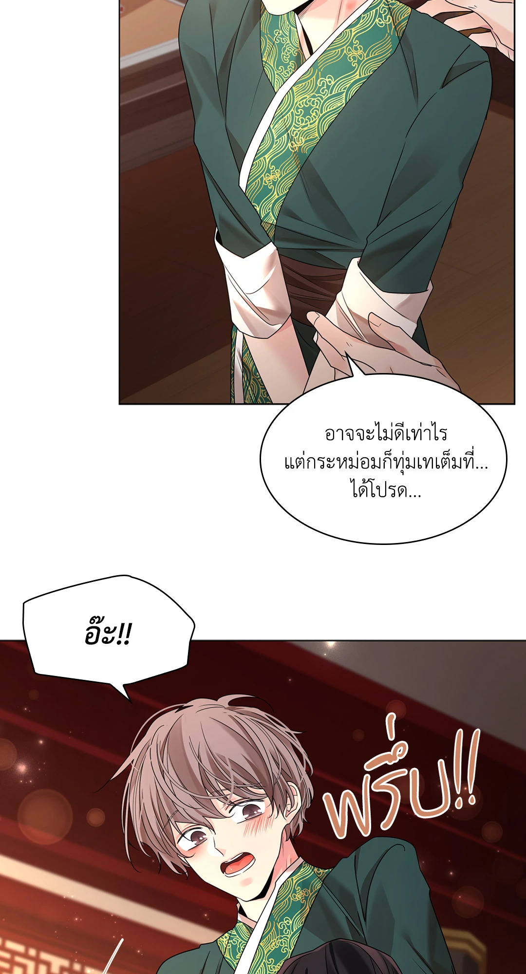หน้า 90
