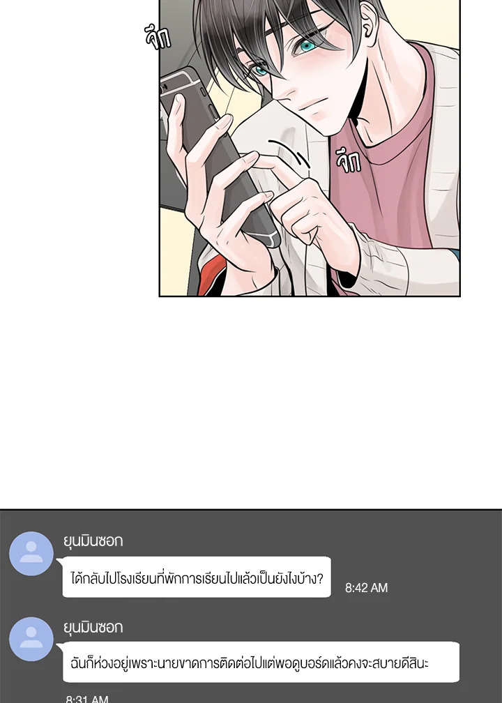 หน้า 50