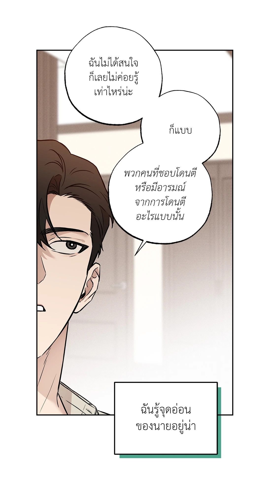 หน้า 67