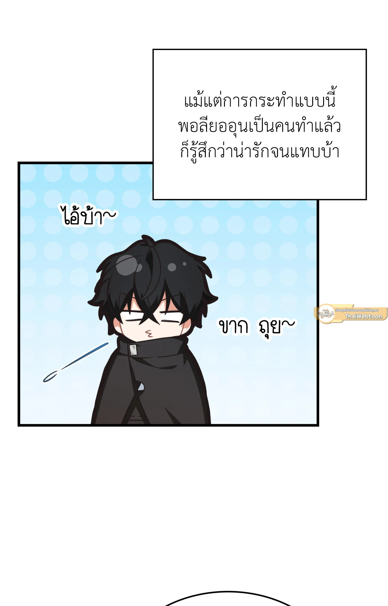 หน้า 86