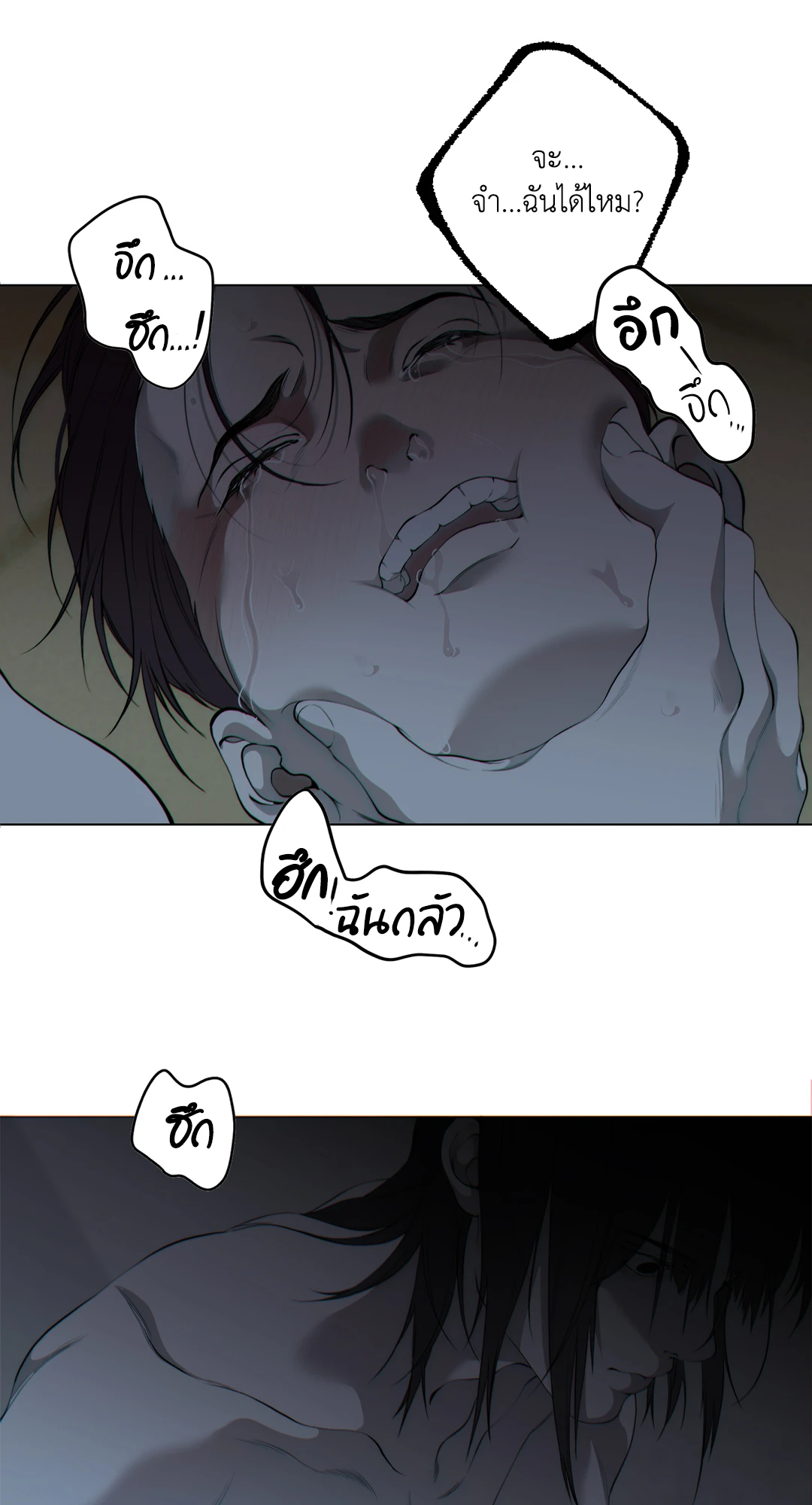 หน้า 23
