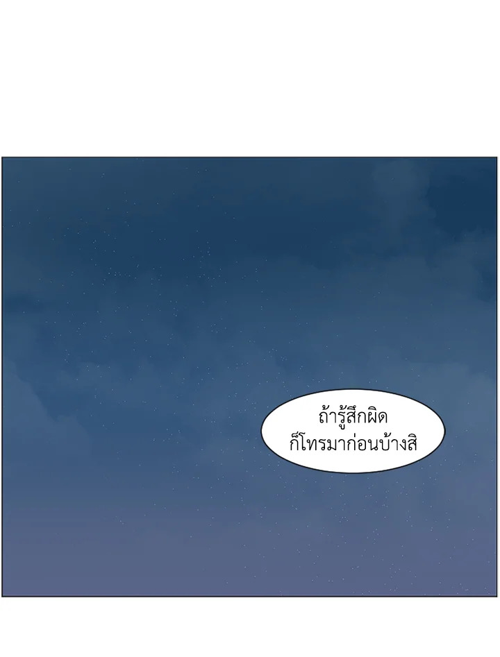 หน้า 70