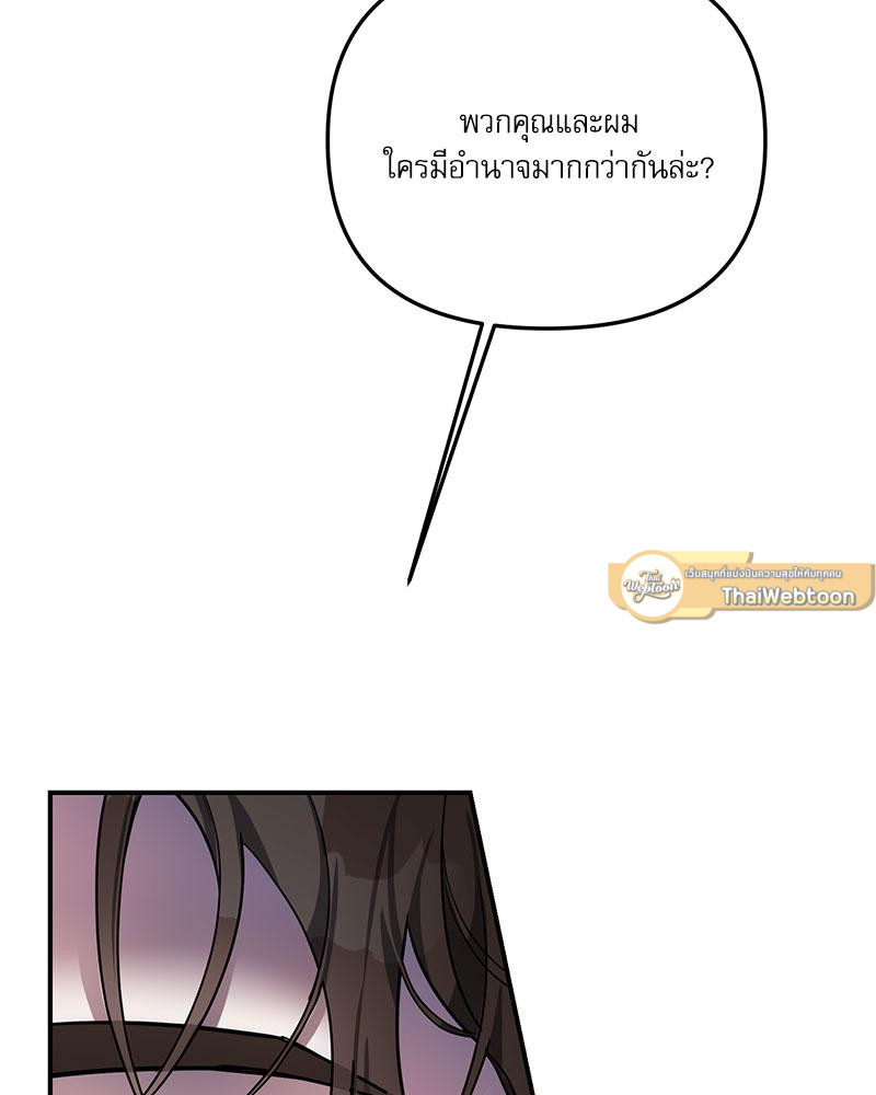 หน้า 100