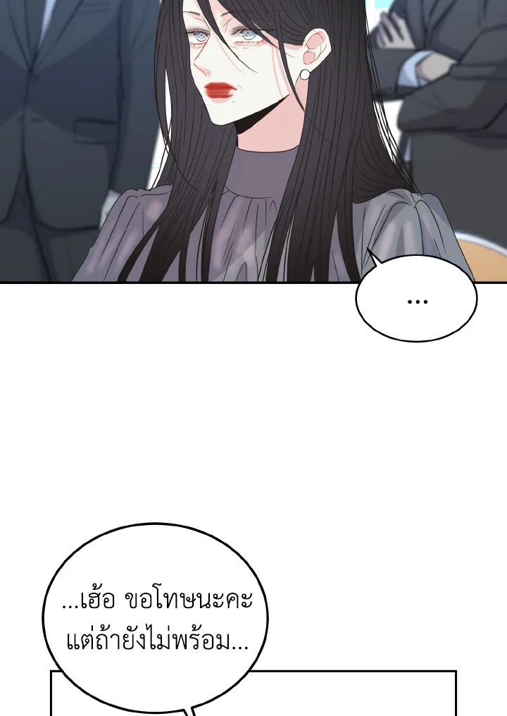 หน้า 80