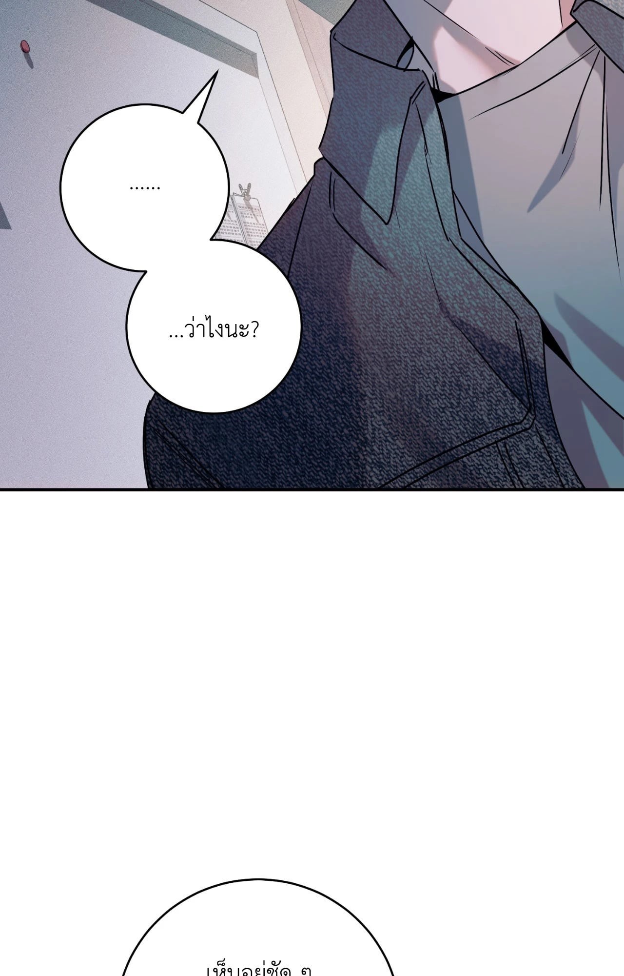 หน้า 98