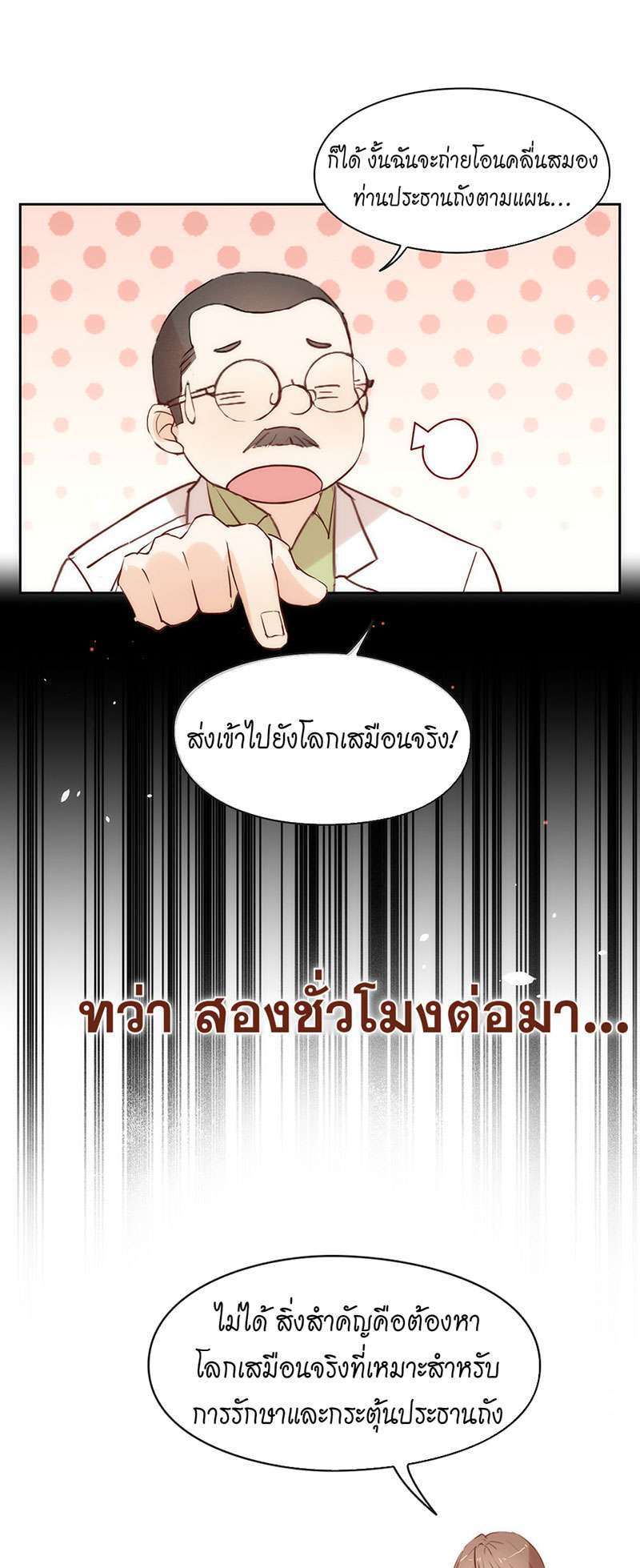 หน้า 31