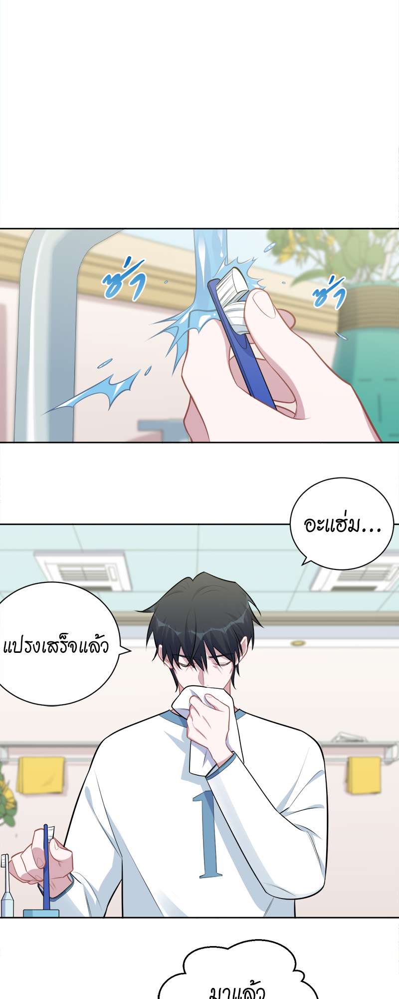 หน้า 16
