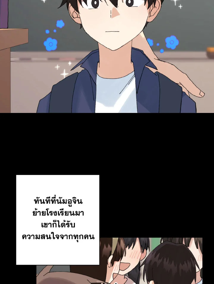 หน้า 46