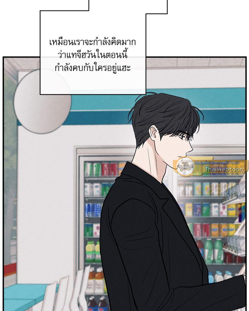 หน้า 82