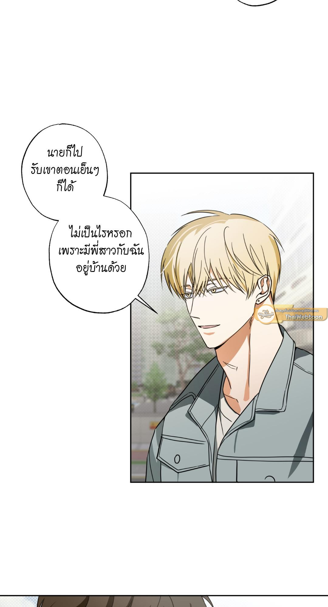 หน้า 33
