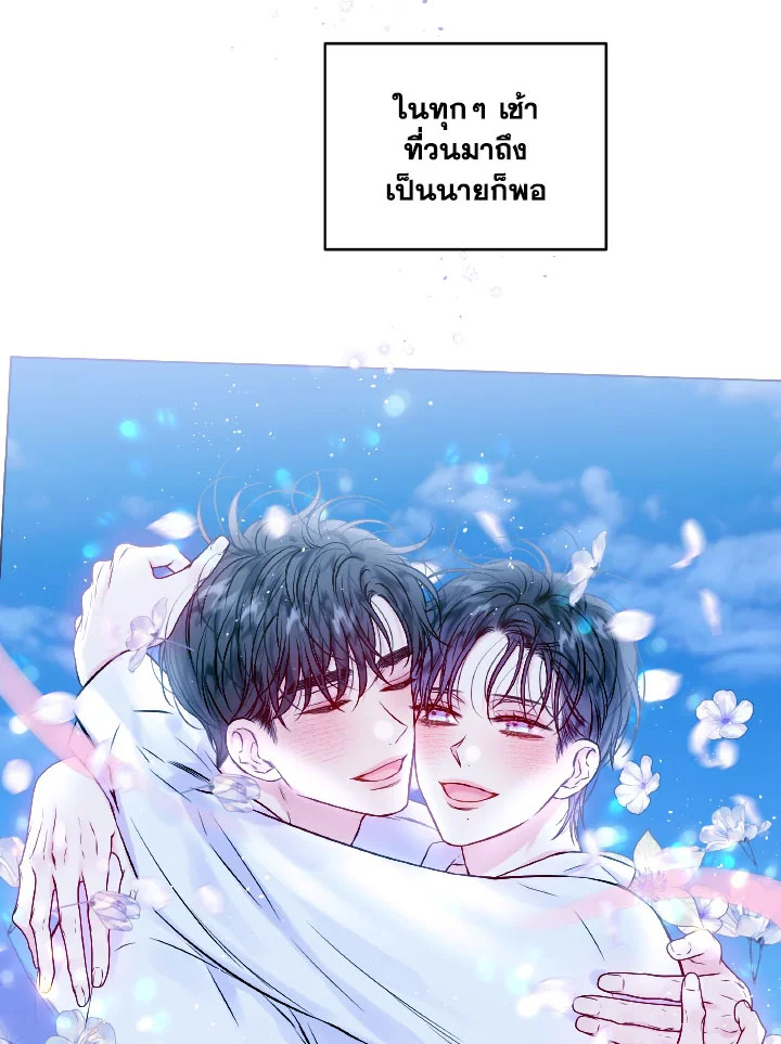 หน้า 80