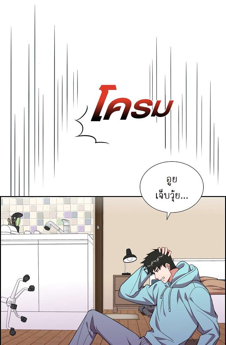 หน้า 53