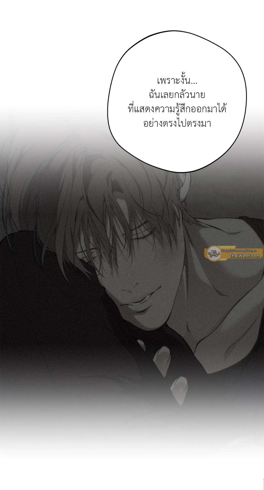 หน้า 61