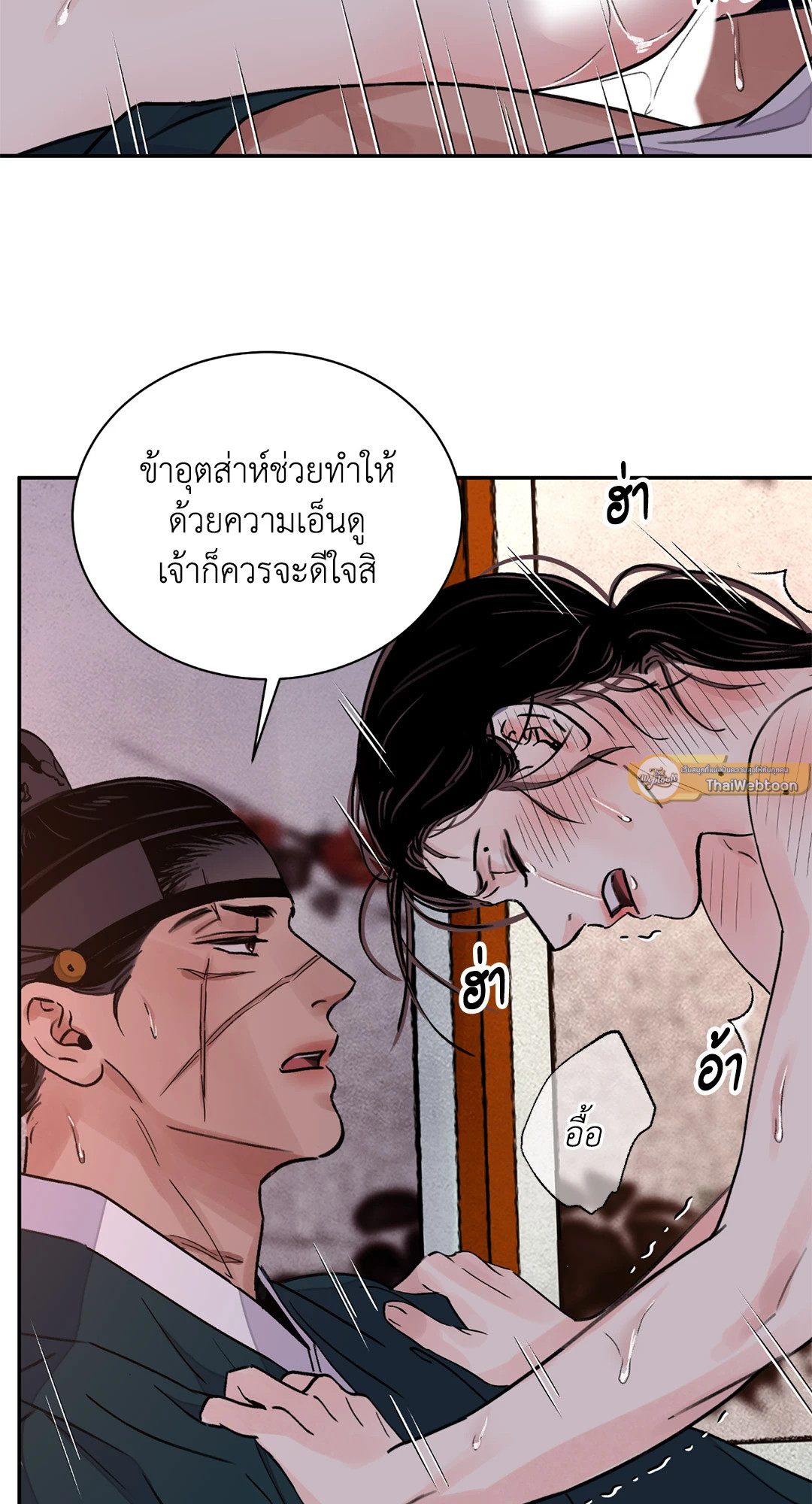 หน้า 53