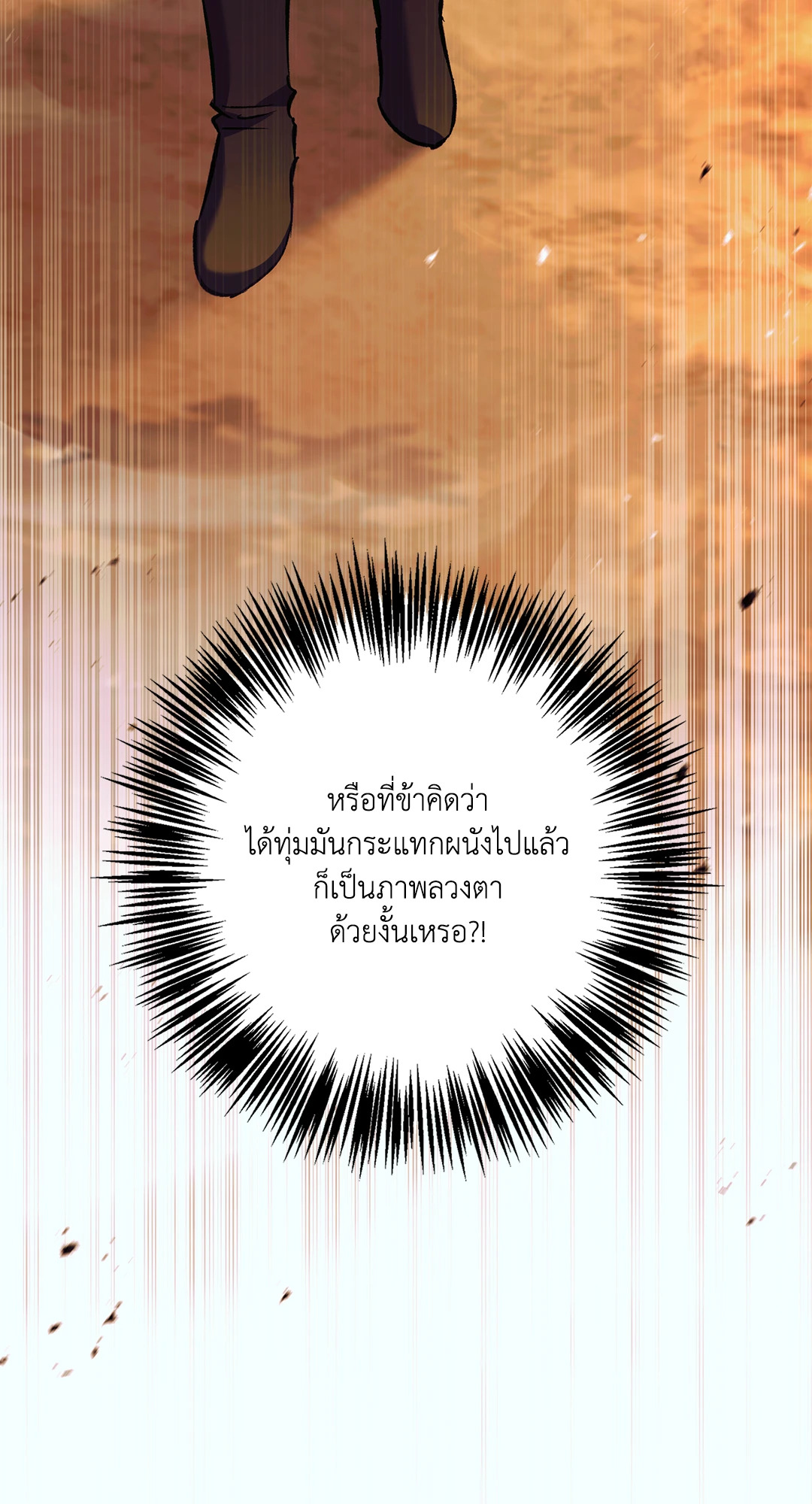 หน้า 94