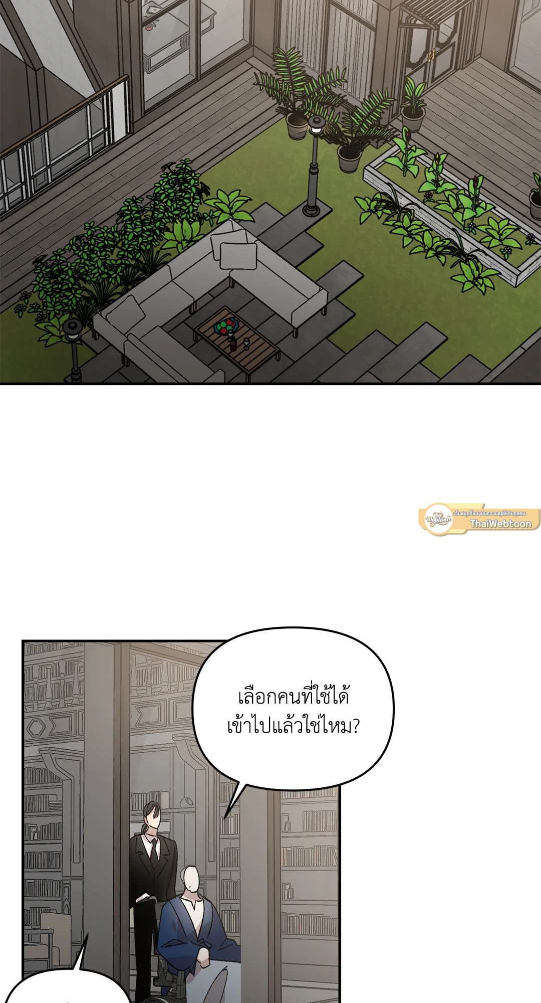 หน้า 23