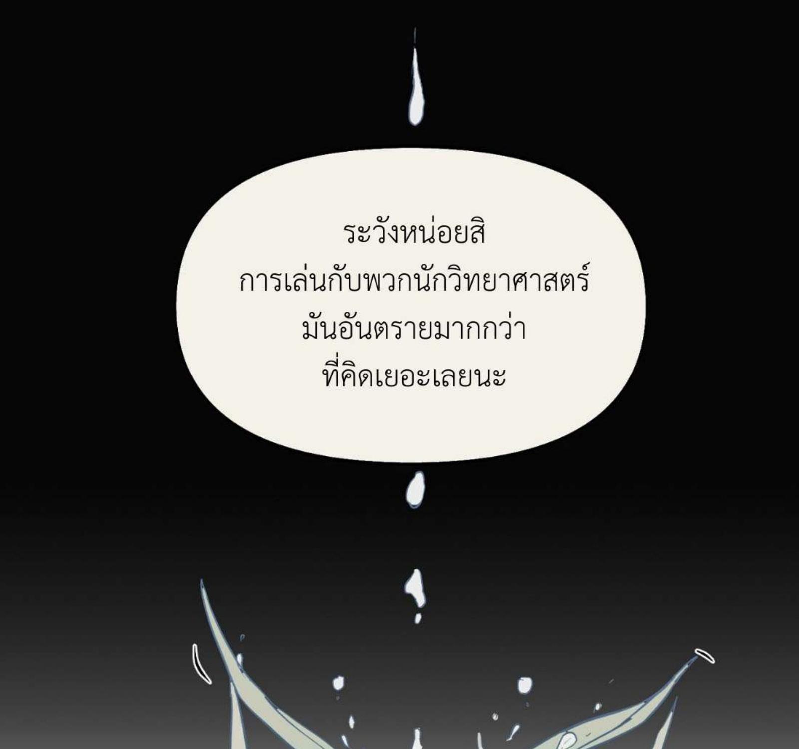 หน้า 102
