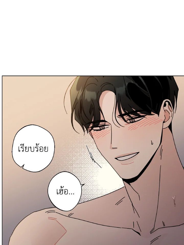 หน้า 67