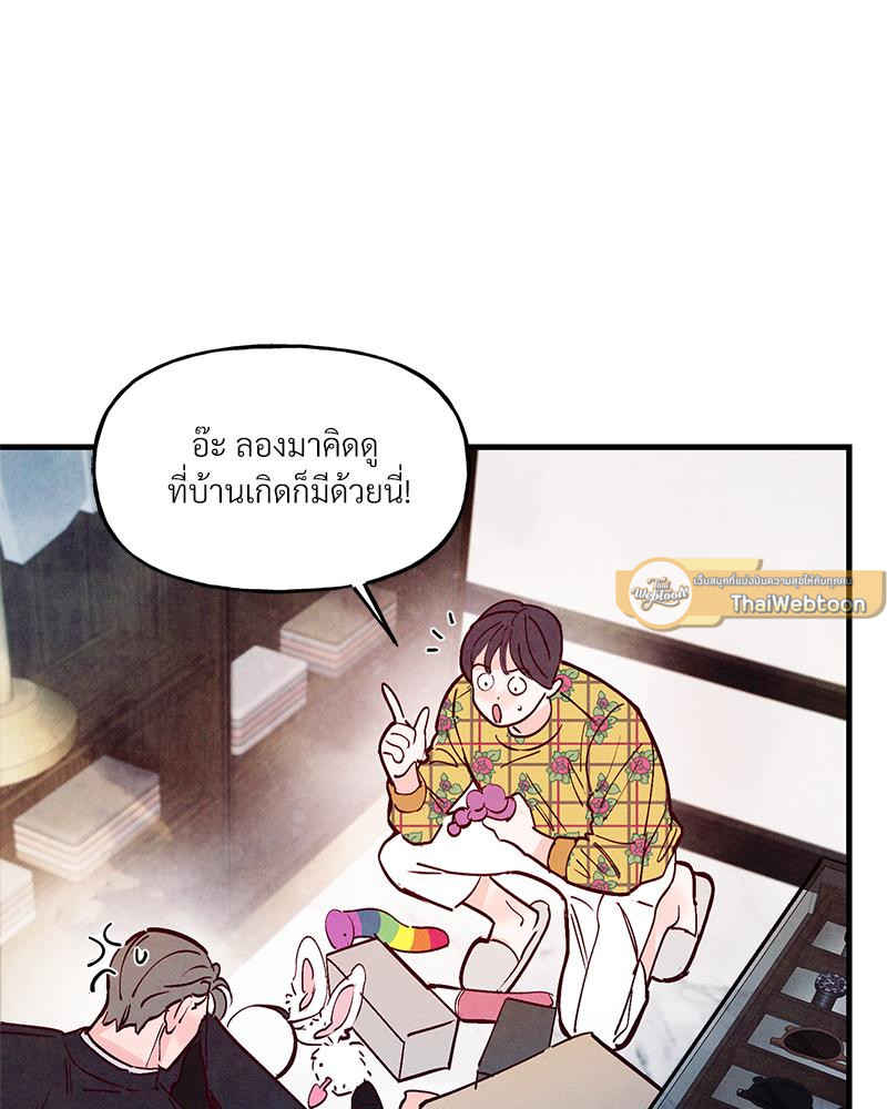 หน้า 96