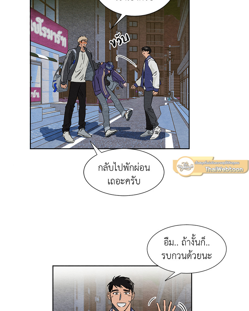 หน้า 57