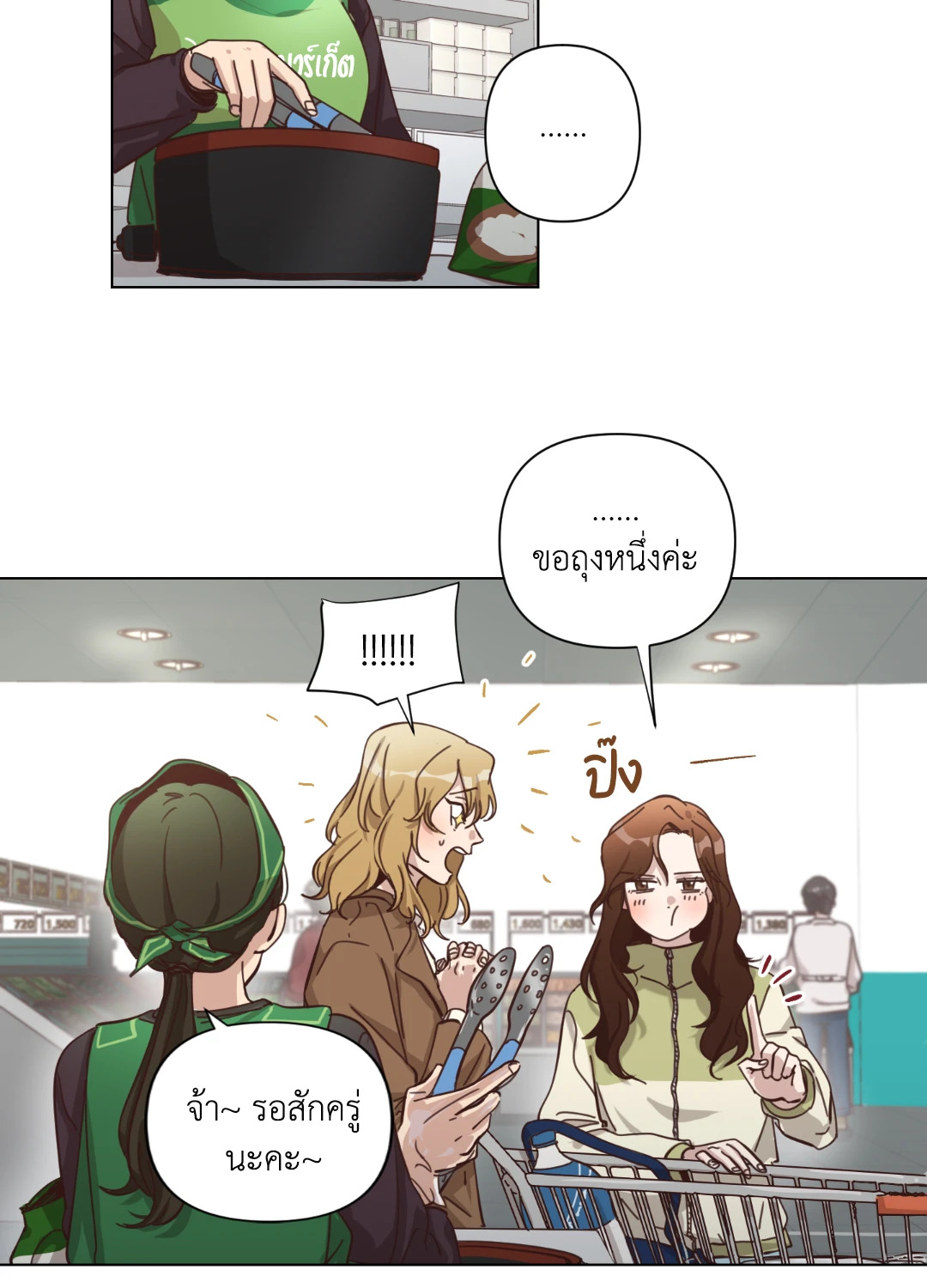 หน้า 55