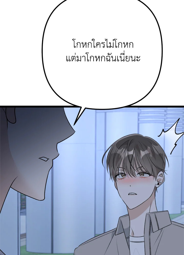 หน้า 80