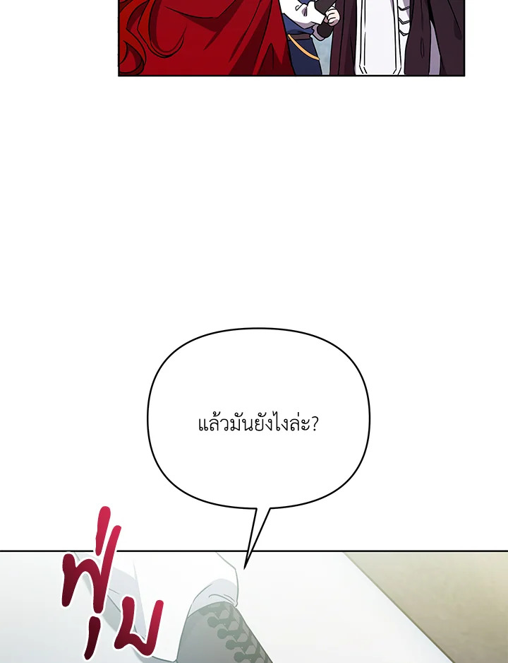 หน้า 118