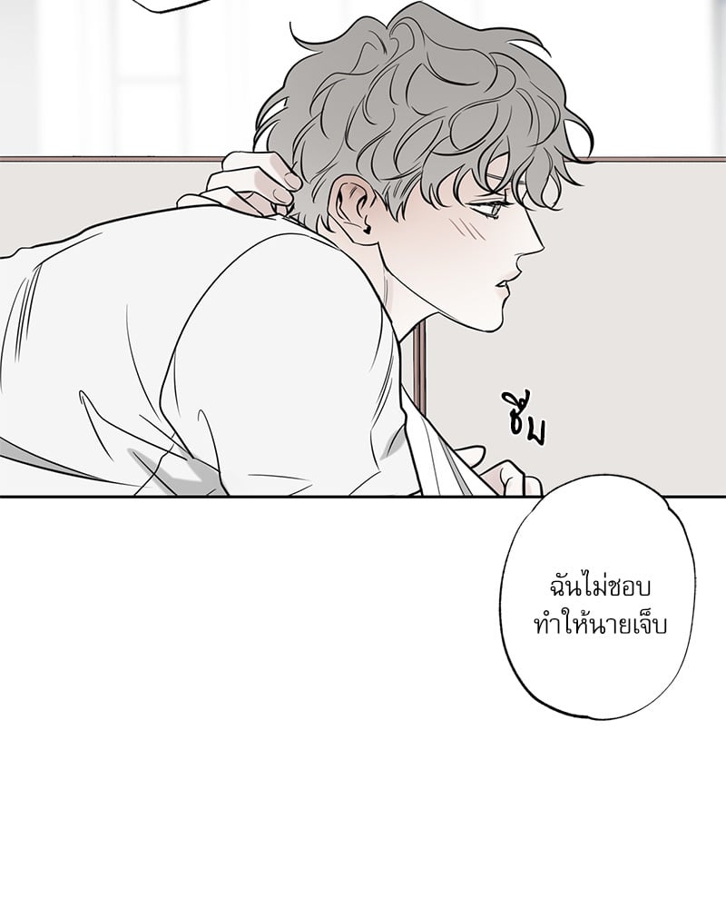หน้า 80