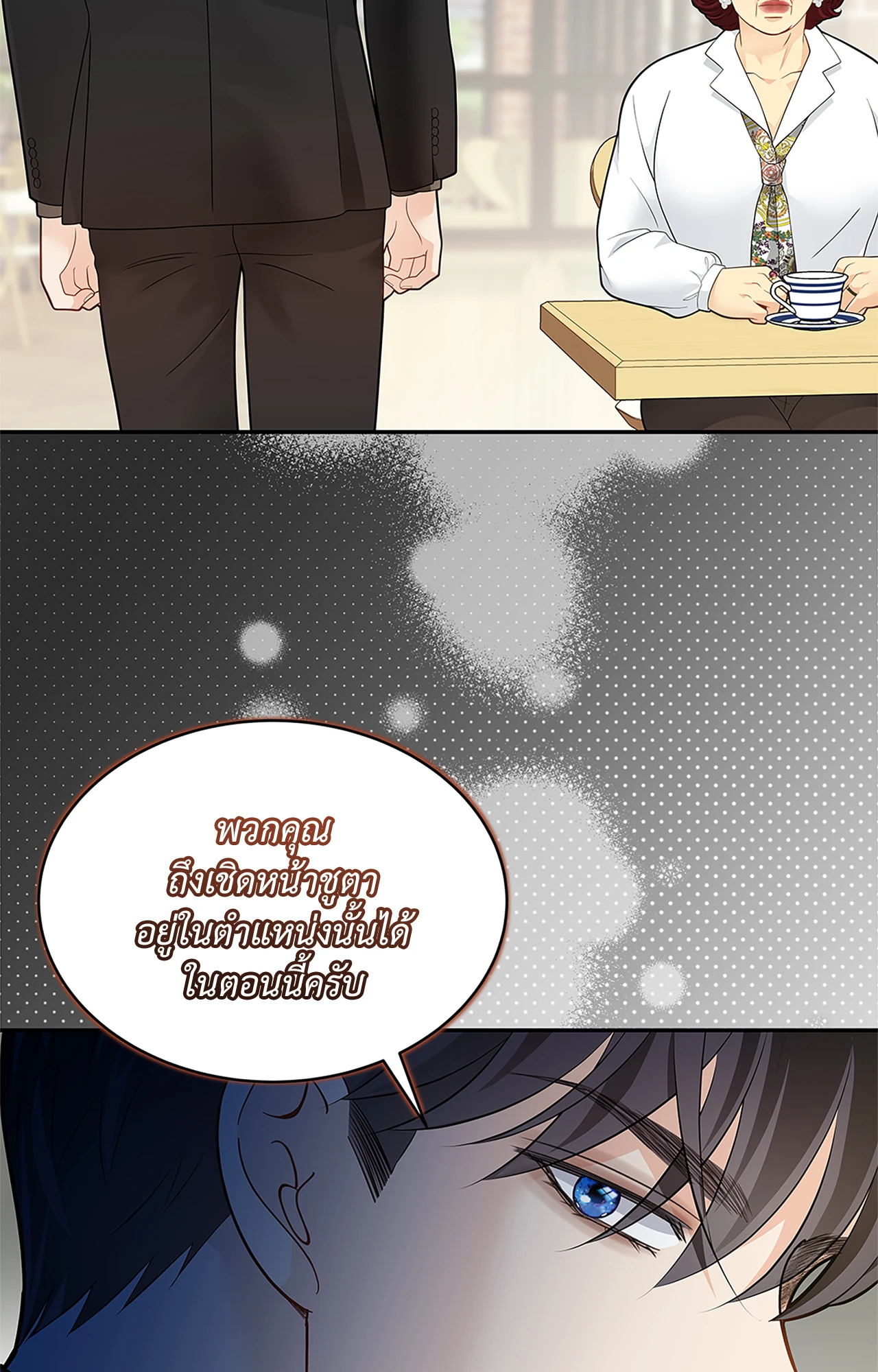 หน้า 35