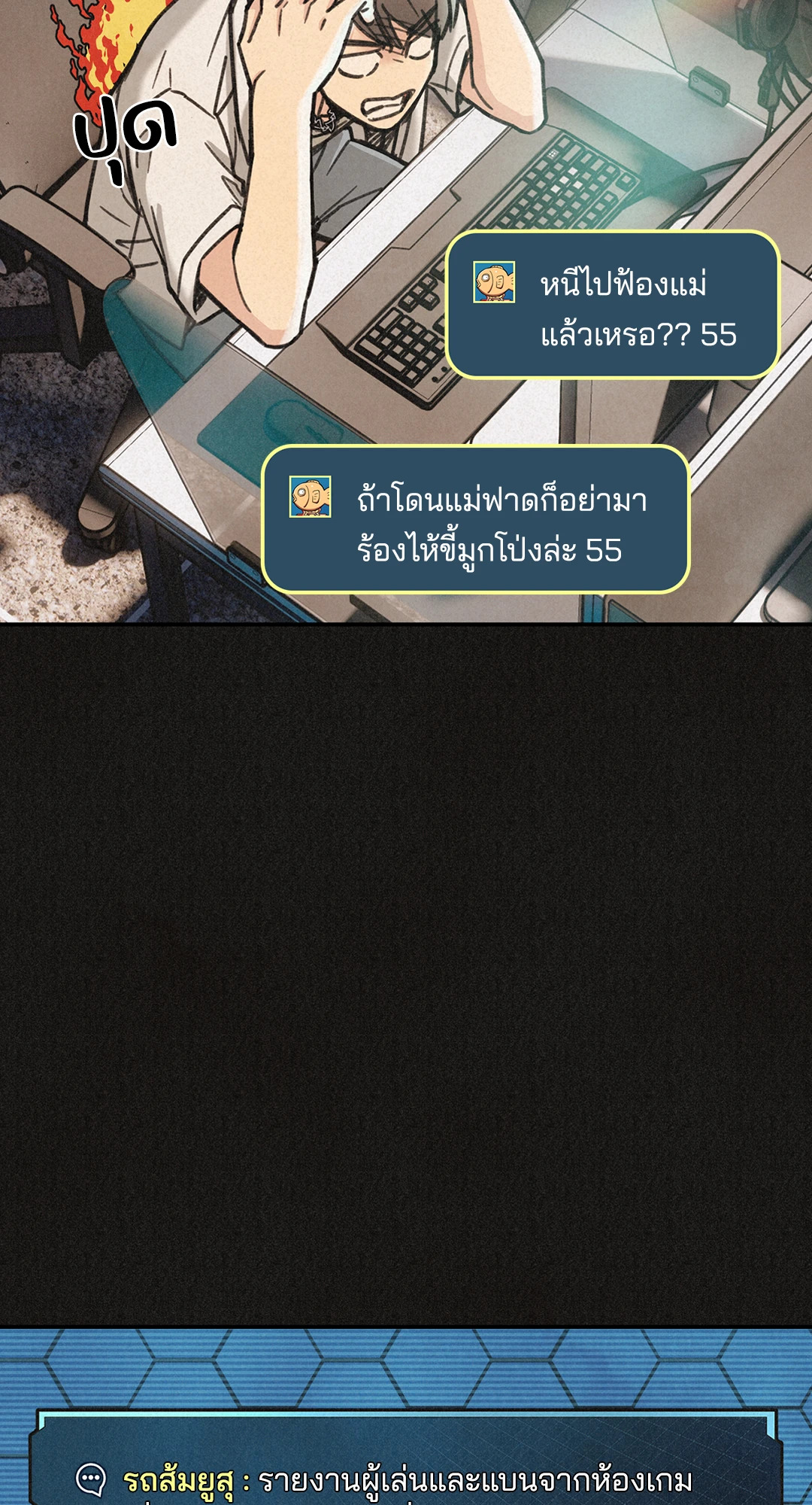 หน้า 73