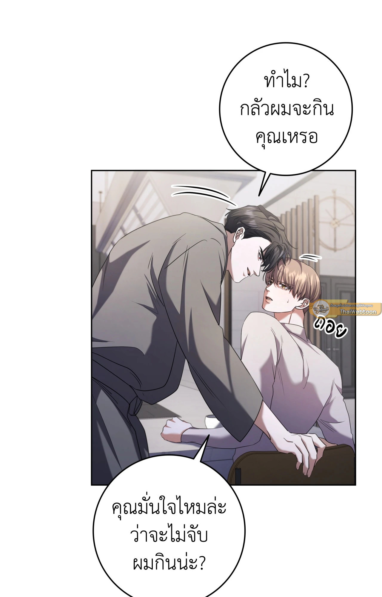 หน้า 30