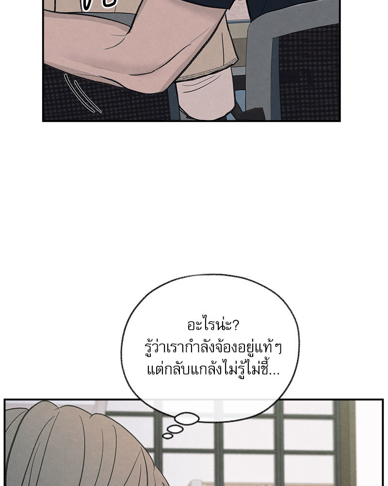 หน้า 80