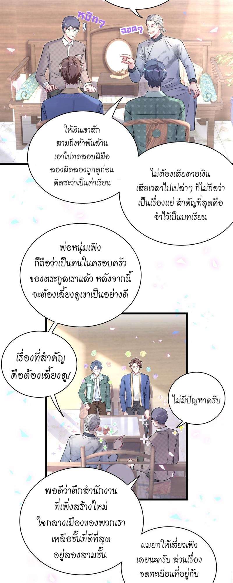 หน้า 19